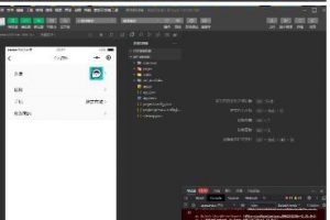 全网首发Saas无限多开版ChatGPT小程序+H5，系统已内置GPT4.0接口，可无限开通坑位