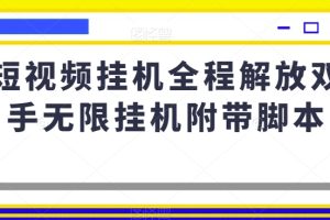 2024万相台无界关键词精准人群线上课程低价引流 ，万象台无界版线上课
