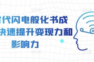 某付费文章：楼市最新动向，存量房贷利率调整新机制，对于普通人有哪些优势策略