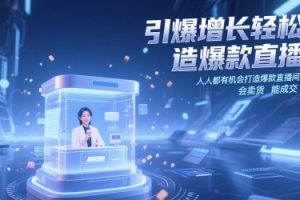 小红书卖教辅资料，日入多张，轻松上手 长期可做