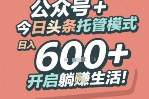 闲鱼虚拟电商保姆级教程，一鱼多吃，能卖资料能打粉能做拉新