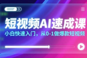 最新挂G项目：谁都能做，操作简单到爆，24 小时全自动运行，日入3位数，多号矩阵收益无上限【揭秘】