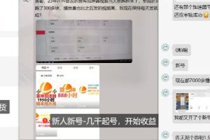 加速器项目4.5_最新打法思路（无脑30秒连怼，特别适合初学者）