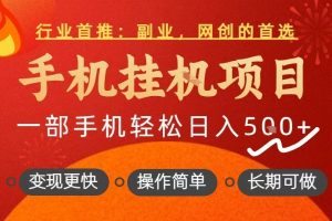 故事动画短视频实操教学，6种故事展现形式教你快速涨粉