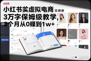 2026伴手礼破局十大攻略，带你走通伴手礼全链路实战攻略，从产品营销到流量变现闭环