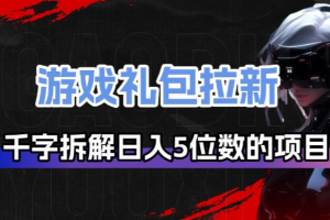 AI优化简历，日入7张+，2026就业难，市场巨大，超暴力