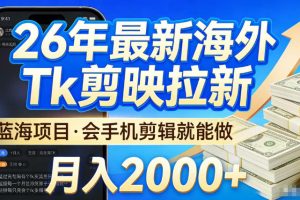 心理名词赛道，新手小白也能做，全流程项目拆解，单日变现1k+