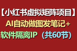 夸克拉新全新玩法思路，2张图片发抖音46w播放，夸克拉新到手7700+，3385字完整教程附上【付费文章】
