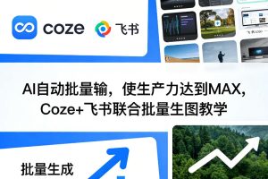 电商财税合规特训营，学习电商财税解决方法，助力企业合规经营