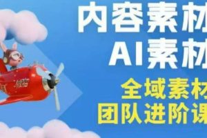 淘宝天猫打爆班原创技术第80期，无界低PPC矩阵，软件批量操作+高投产，低成本起量