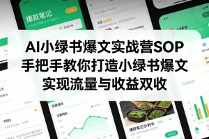 拼多多打爆班原创技术第55期，拼多多高价铺链接