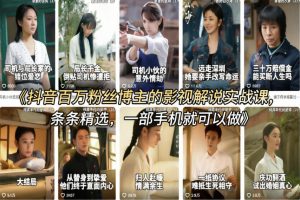 低成本精准获客指南，用非传统流量渠道，实现数千点击仅需几美分，不用网站也能搞订阅卖货