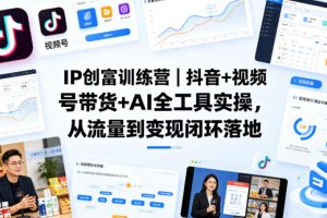 新平台打金单人玩法，零风控操作当天6张+收益，已稳定运行两年，零基础也能无脑上手【揭秘】