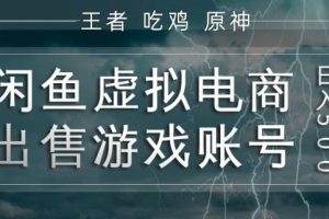 亚马逊实操通关训练营，直播实战教学与AI应用，助卖家从0到精通打造盈利店铺（更新3月23日）