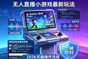 Coze扣子智能体工作流一键生成3D裸眼视频,保姆级搭建教学
