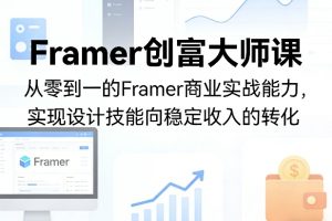 AI写作公文项目完整SOP，保姆级零基础也能学会的AI公文写作，月入5k+