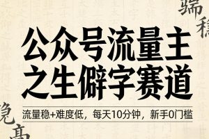 AI赋能外贸增长高级实战教程，手把手带你搭建AI自动化外贸系统