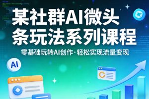 服装短视频拍摄技巧课：拍好一条视频，顶你盲目发十条