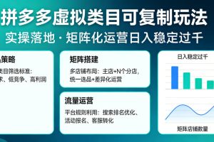 AI漫剧0基础全流程，快速掌握AIGC赋能的漫剧量产方法