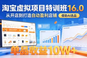 极简短视频团队搭建落地营2.0-2026年线下课，适合做短视频、运营、团队搭建的朋友，直接上手