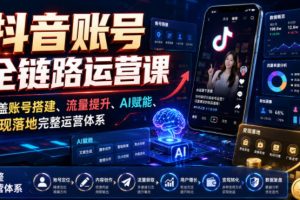 AI论文成稿实战营，从选题定向、文献提纲到整合交付，21天带你完成一篇可交导师的论文阶段稿