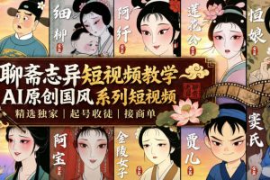 携程酒店采集挂G项目,批量可矩阵,单机轻松日入300+,开启你的睡后收入模式!【揭秘】