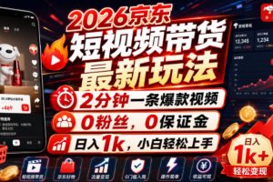 仅3 MB，GKD安卓手机必备神器，一键跳过开屏广告告别烦人信息，附近10000+条跳广告规则！