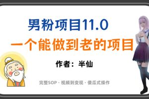 怀旧赛道新玩法，乡村猫咪视频，条条作品爆款，可撸分成计划，新手也可快速起号，详细教程拆解