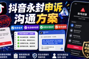 Nano Banana室内设计AI实战课,室内设计师必学AI课,用无限画布快速出效果图、做设计视频